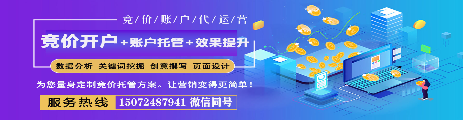 延庆信息流优化